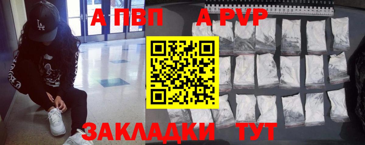 Alpha PVP СК Гулькевичи