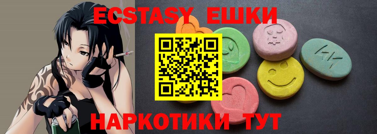 ЭКСТАЗИ Punisher Гулькевичи