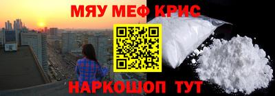 гашишное масло Железноводск