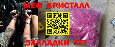 спайс Можайск