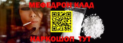 спайс Можайск