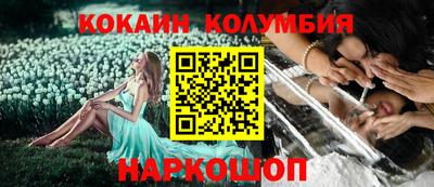 спайс Можайск