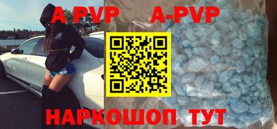 соль курить ск Моздок