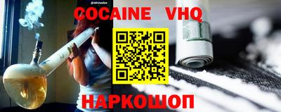 MDMA Premium VHQ Можга