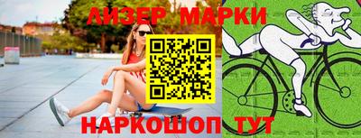 спайс Можайск