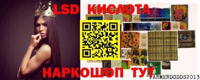 спайс Можайск