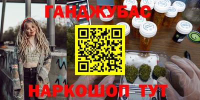 спайс Можайск