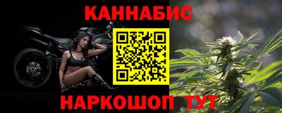 спайс Можайск