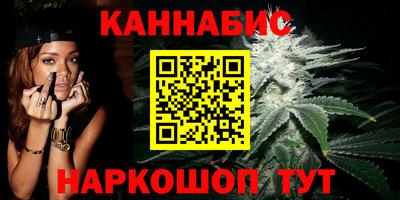 спайс Можайск