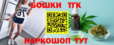 соль курить ск Моздок