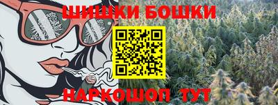 спайс Можайск