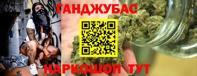 спайс Можайск