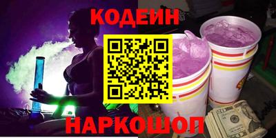 соль курить ск Моздок