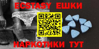 MDMA Premium VHQ Можга