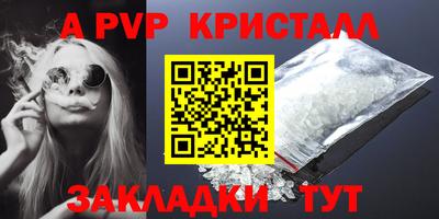 соль курить ск Моздок