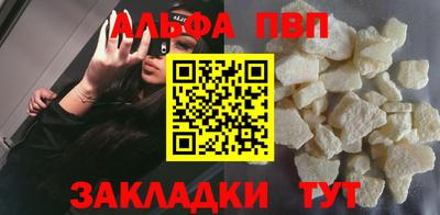 соль курить ск Моздок