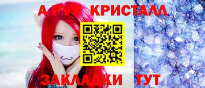 соль курить ск Моздок
