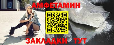 спайс Можайск