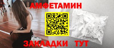 спайс Можайск
