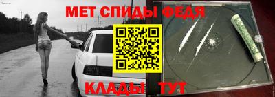 соль курить ск Моздок