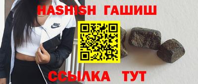 спайс Можайск