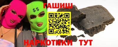 соль курить ск Моздок