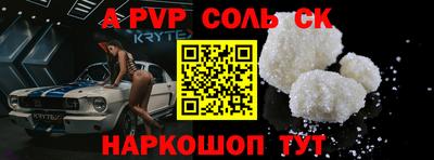 соль курить ск Моздок