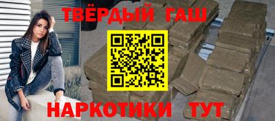 спайс Можайск