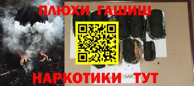 соль курить ск Моздок