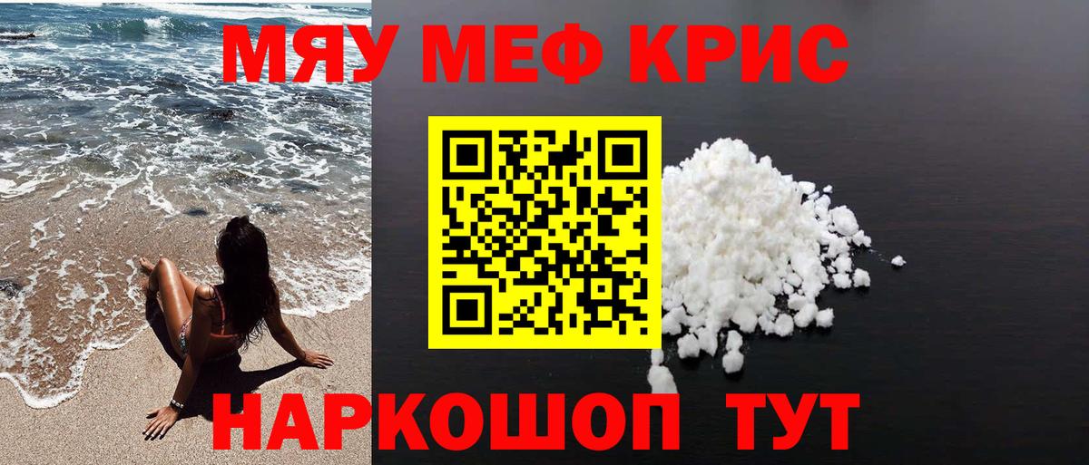 Гулькевичи  Вход с VPN  LSD-25  A PVP СК   Меф МЯУ МЯУ кристаллы  Где найти наркотики?  Марихуана  Кокаин  Гашиш 