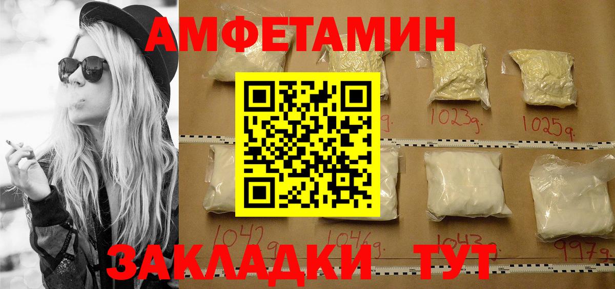Гулькевичи  МЕТАМФЕТАМИН  Вход с VPN  МЕТАМФЕТАМИН Methamphetamine 