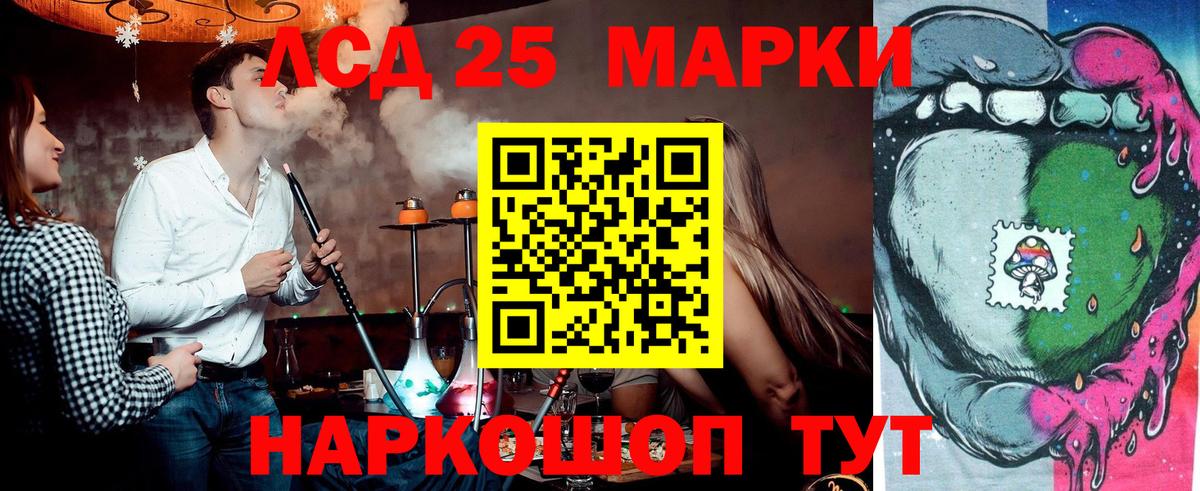 купить  цена  Вход с VPN  Марки N-bome 1,8мг  Гулькевичи  Марки N-bome 1,8мг  Марки N-bome 