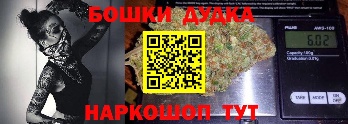 Канабис VHQ  Канабис LSD WEED  Конопля семена  Вход с VPN  Гулькевичи 