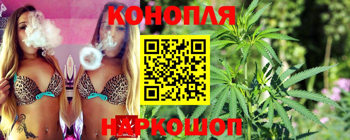 Шишки марихуана семена Гулькевичи